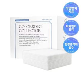 SUTELIER Premium Color & Dirt Collector Sheets 100ea 3rd Gen Viscose Anti-Color Bleeding High Absorption _ Made in Korea